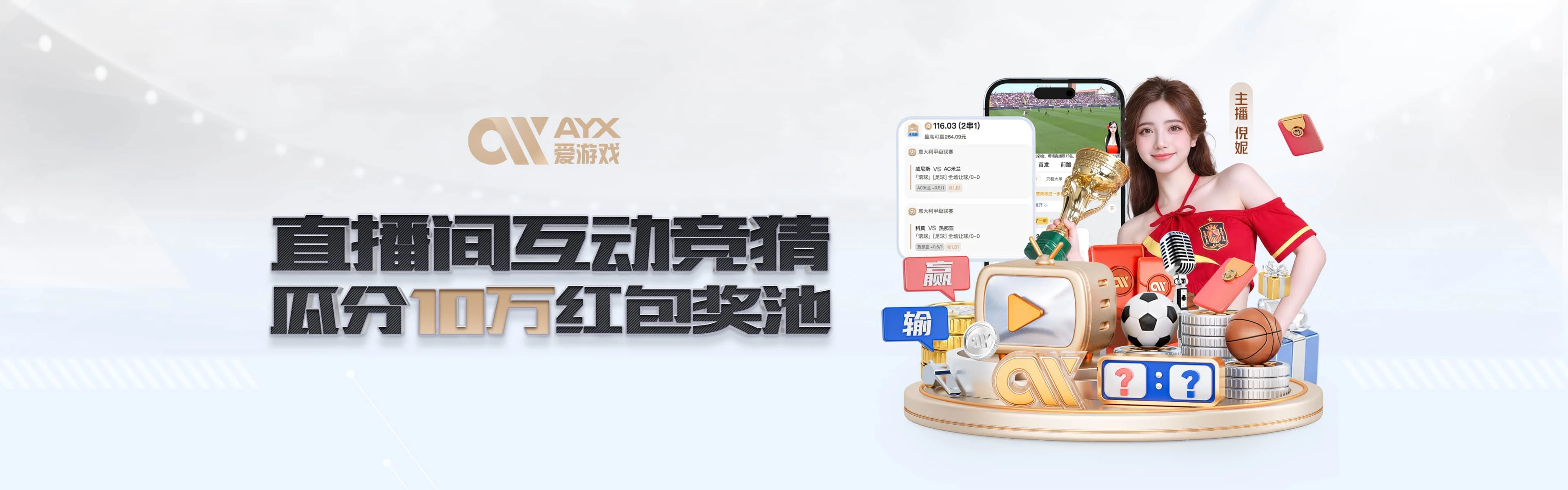爱游戏体育首页轮播三